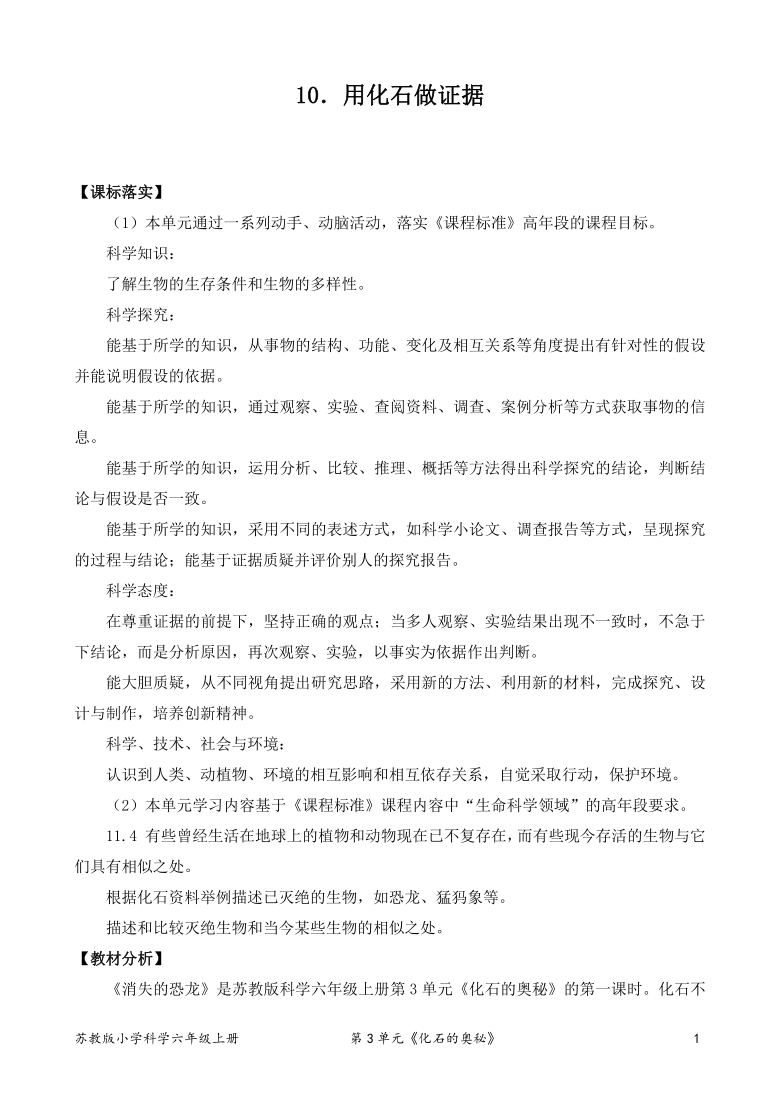 高中体育教案模板范文_小学教案模板范文_地理教案模板范文