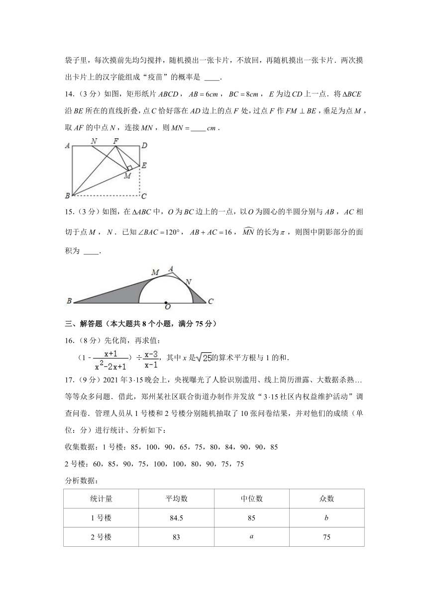 2021年河南省新乡市长垣市中考数学压轴试卷word解析版