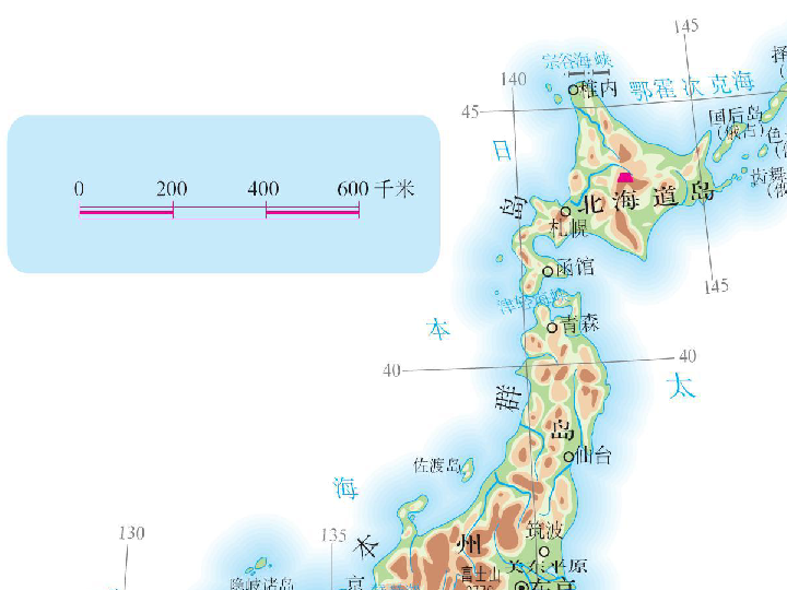 我们邻近的国家和地区         第一节日本  地形