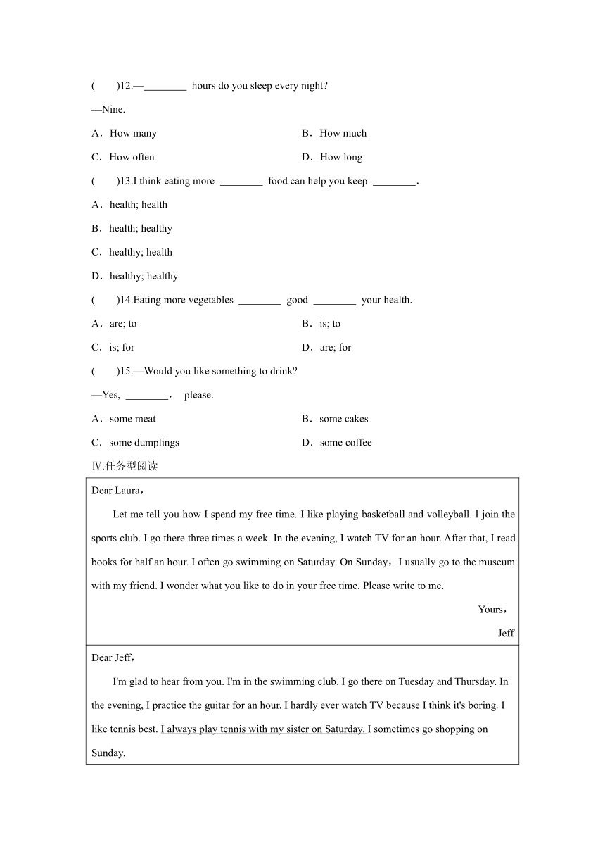  Unit 2 How Often Do You Exercise Section B 1a 1e 