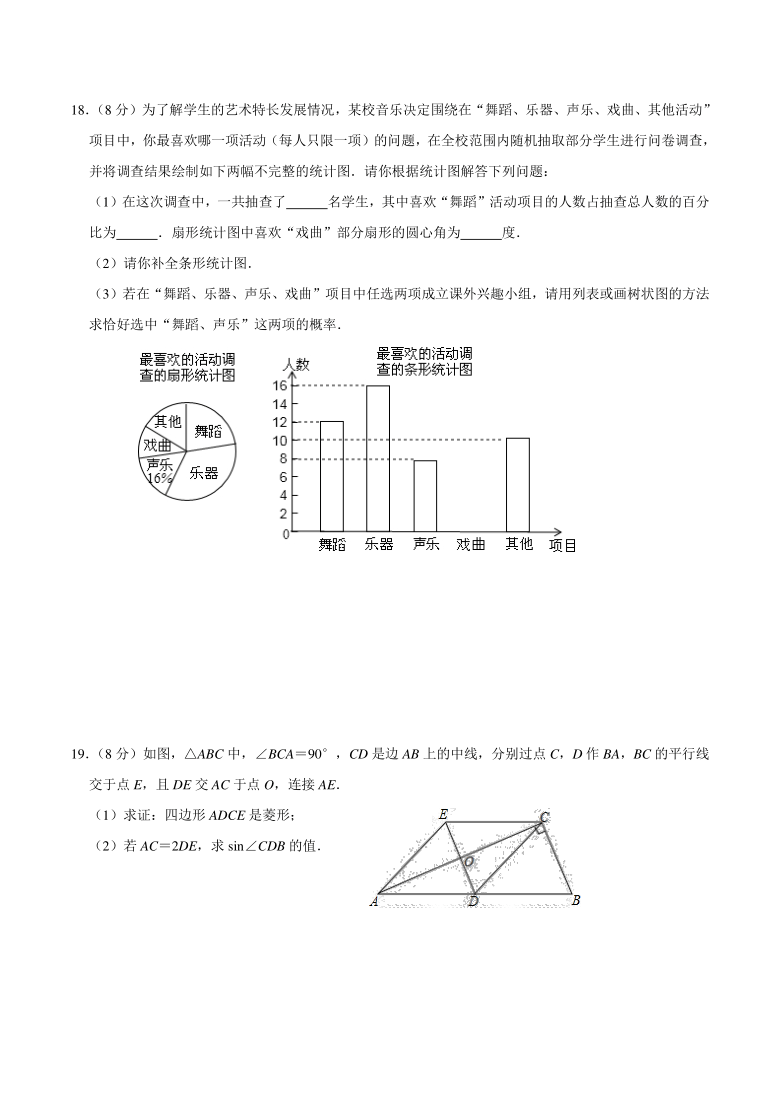 2021年广东省深圳市中考数学模拟试卷(word版含答案)