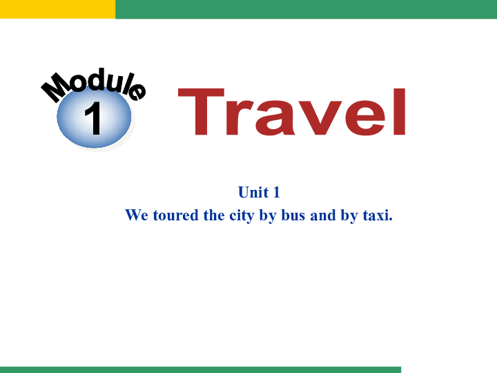 九年级下册module 1 travel unit 1 we toured the city by bus and