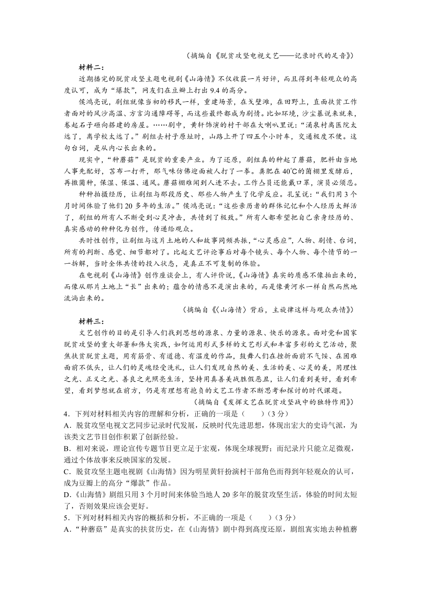 龚胜字君宾,是楚国人,年轻时因有芇操而著名,爱好学习,通晓经乂.