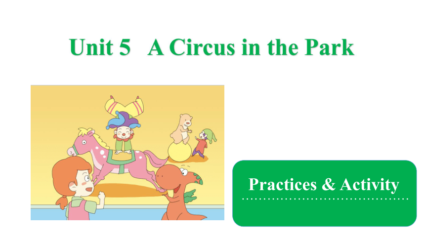 5 a circus in the park 温故知新看一看,读一读,并说出汉语意思