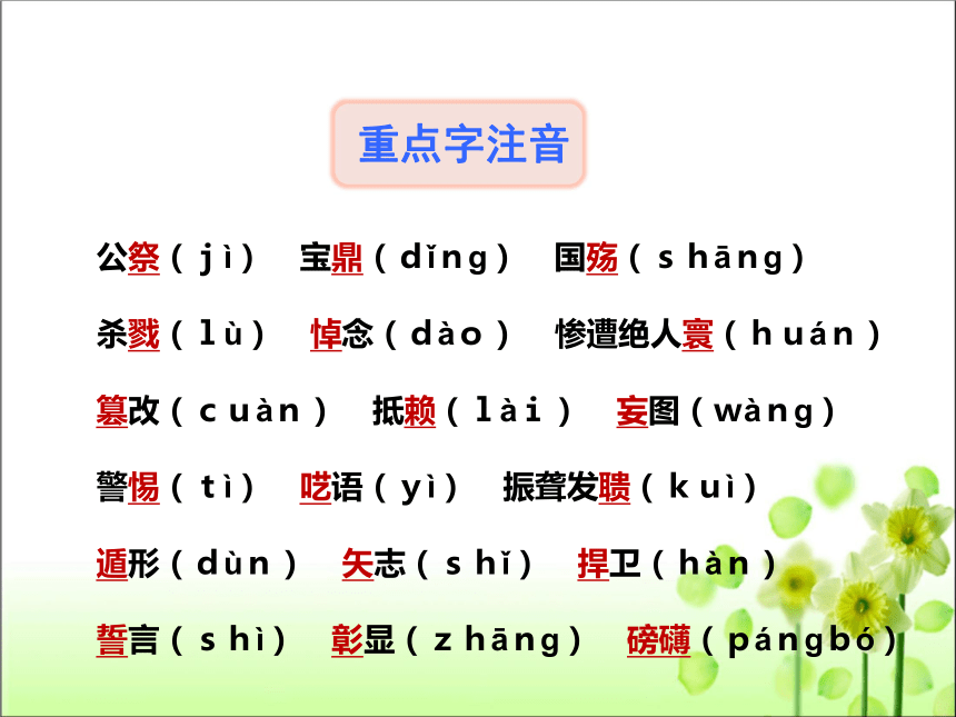 六年级语文上册表格式教案_人教版小学三年级上册语文教案第四单元教案表格式_人教版小学语文五年级上册第七单元表格式导学案