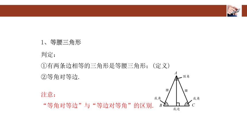 等腰三角形知识点及典型习题教案模板3_现代企业的典型形态是_等腰三角形知识点及典型习题教案模板3