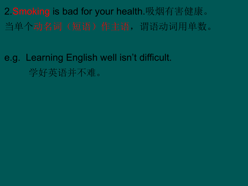 冀教版英语九年级上unit1stayhealthylesson4dontsmokeplease课件13张