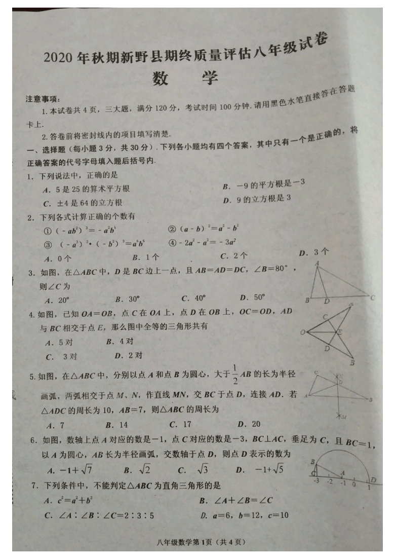 高考生育试卷格式_高考标准试卷格式模板_标准剧本格式模板