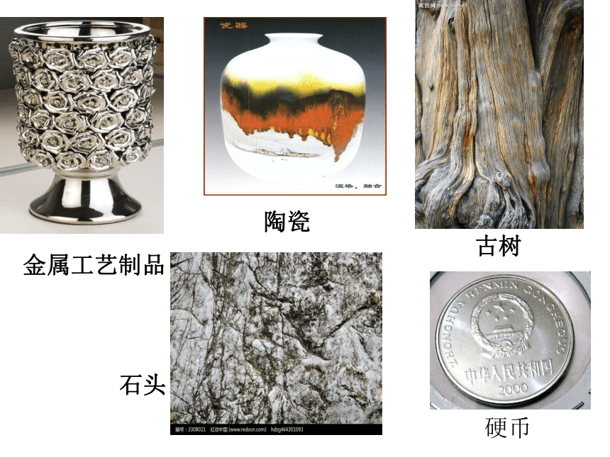 人教版三上美术 9天然的纹理 课件(10ppt)
