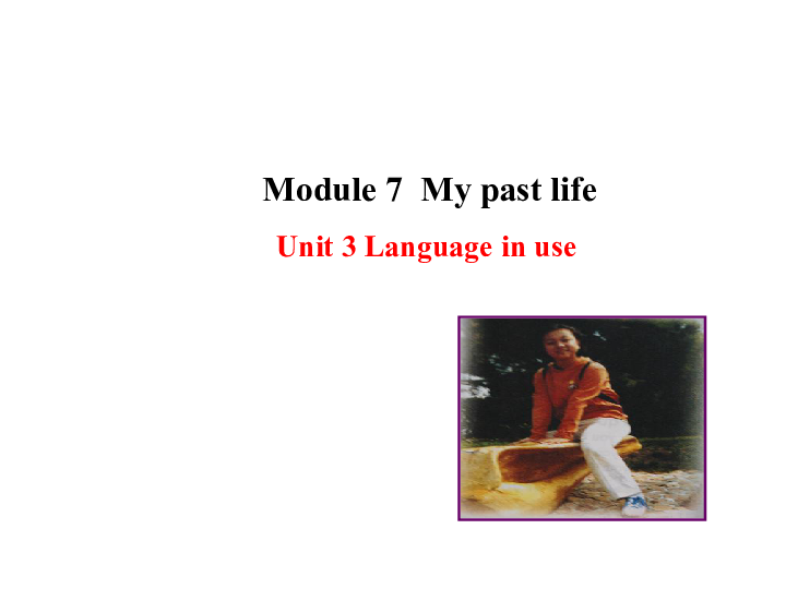 外研版英语七下module 7 my past life unit 3 language in use课件