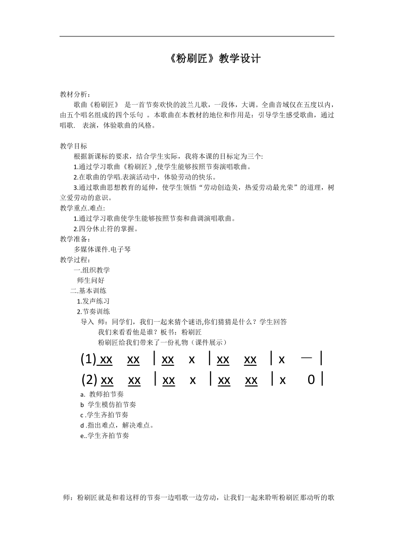 部队战备教育_部队战备教育教案范文_部队节日战备教育教案