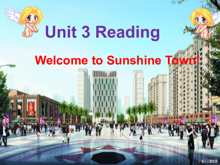 unit3 welcome to sunshine townreading课件共37张ppt