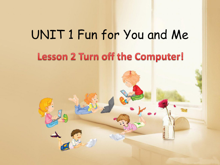 unit 1 lesson 2 turn off the computer! 课件