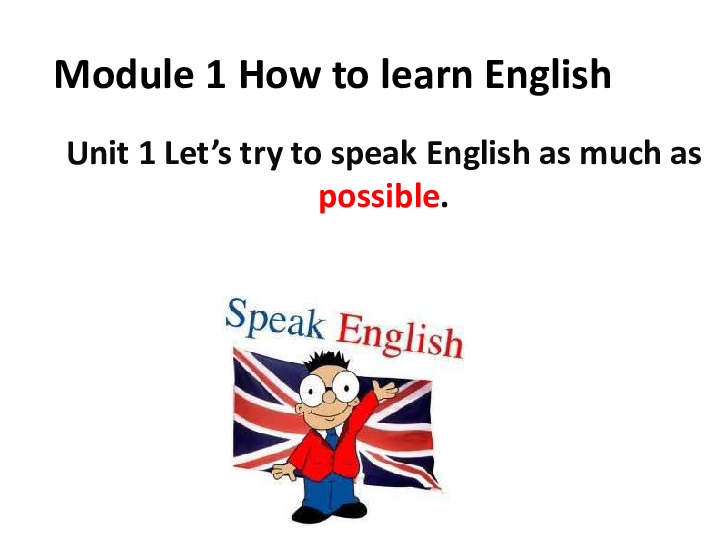 module 1 how to learn english