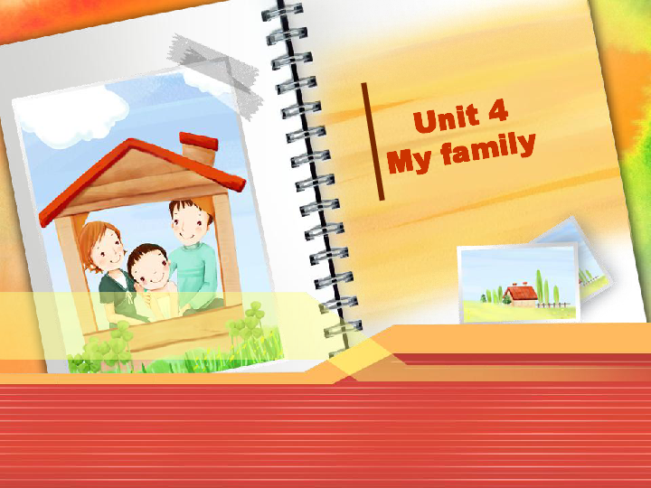 小学 英语 新版-牛津译林版 三年级上册 unit 4 my family