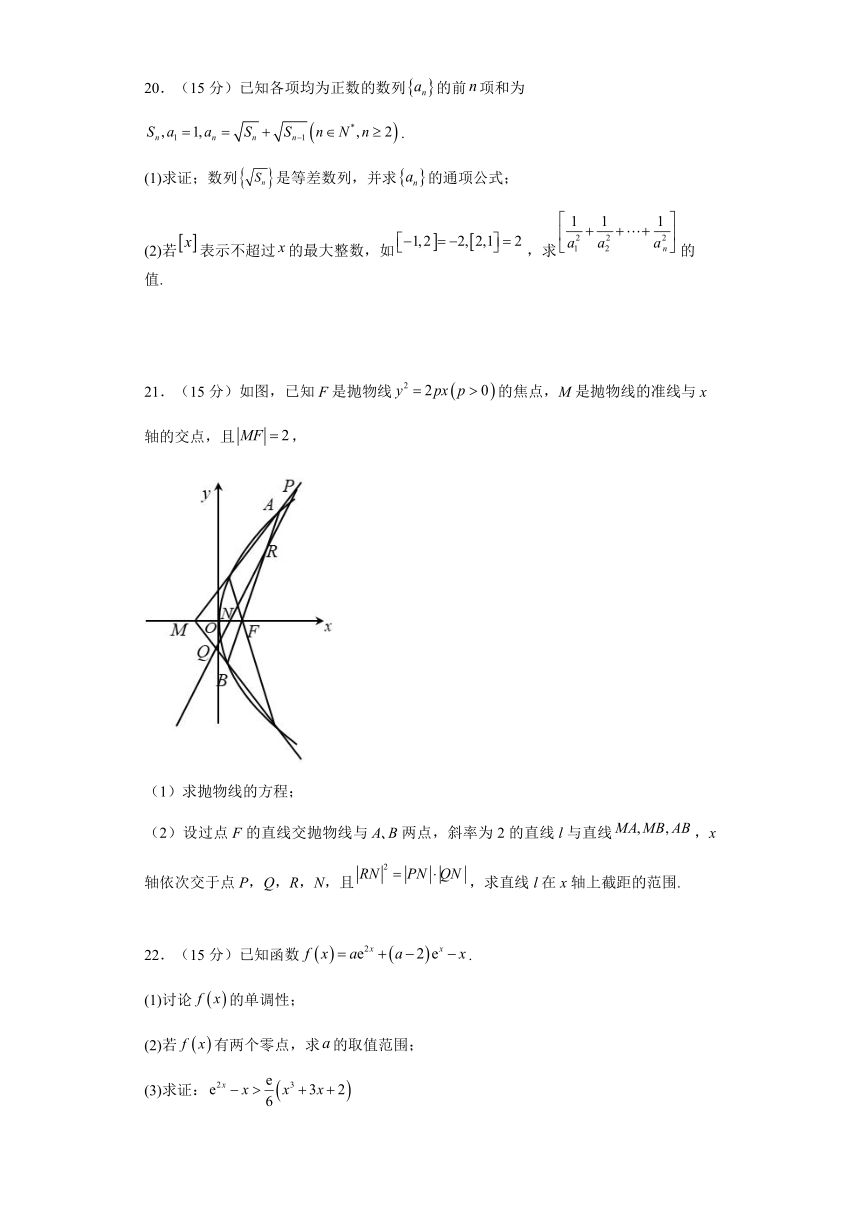 2022届浙江省高考数学模拟预测试题word版含解析