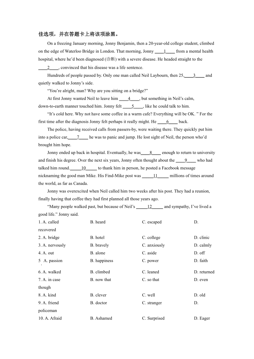 北京市部分区2021-2022学年高二上学期期末英语试题汇编：完形填空专题（含答案）_21世纪教育网-二一教育