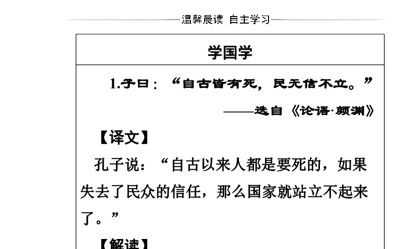 和信用:市场经济的法制基石和道德基石(林其屏)全屏阅读找相关资料