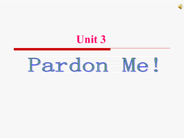 unit3pardonme精美课件共56张ppt