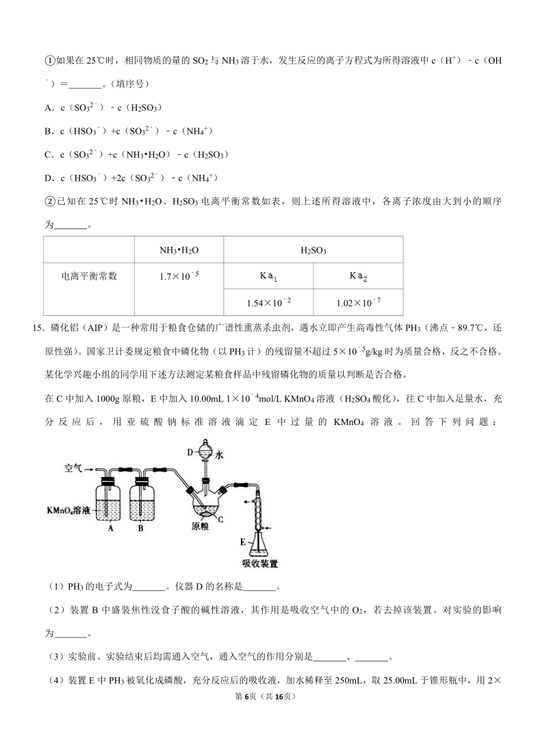 nh4h的电子式:b.fe2 的离子结构示意图:c.含18个中子的氯原