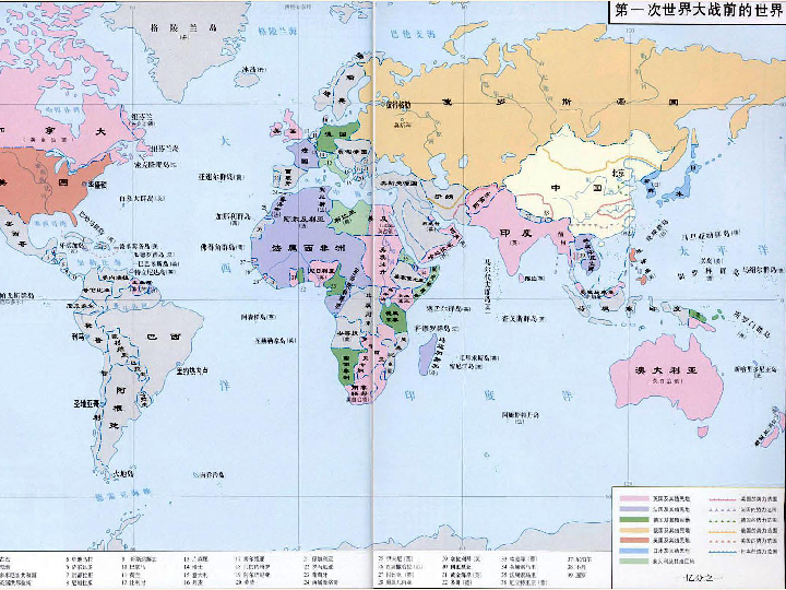 人教版必修2019中外历史纲要下 第16课 亚非拉民族民主运动的高潮