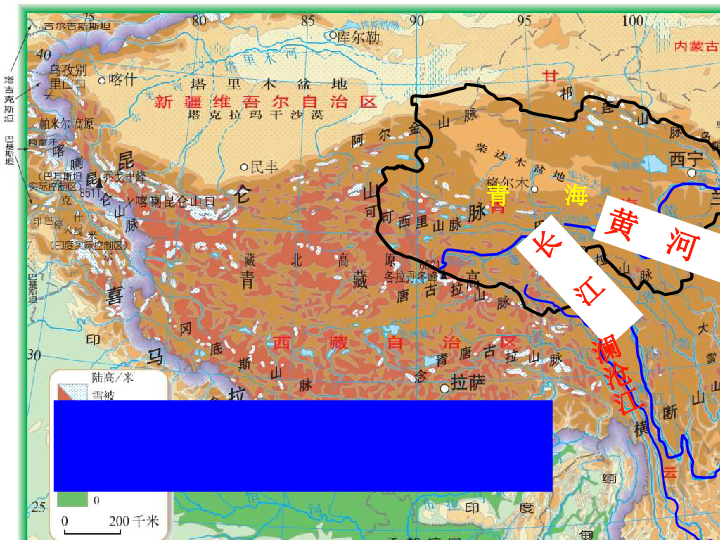 中考地理三江源地区复习课件14ppt