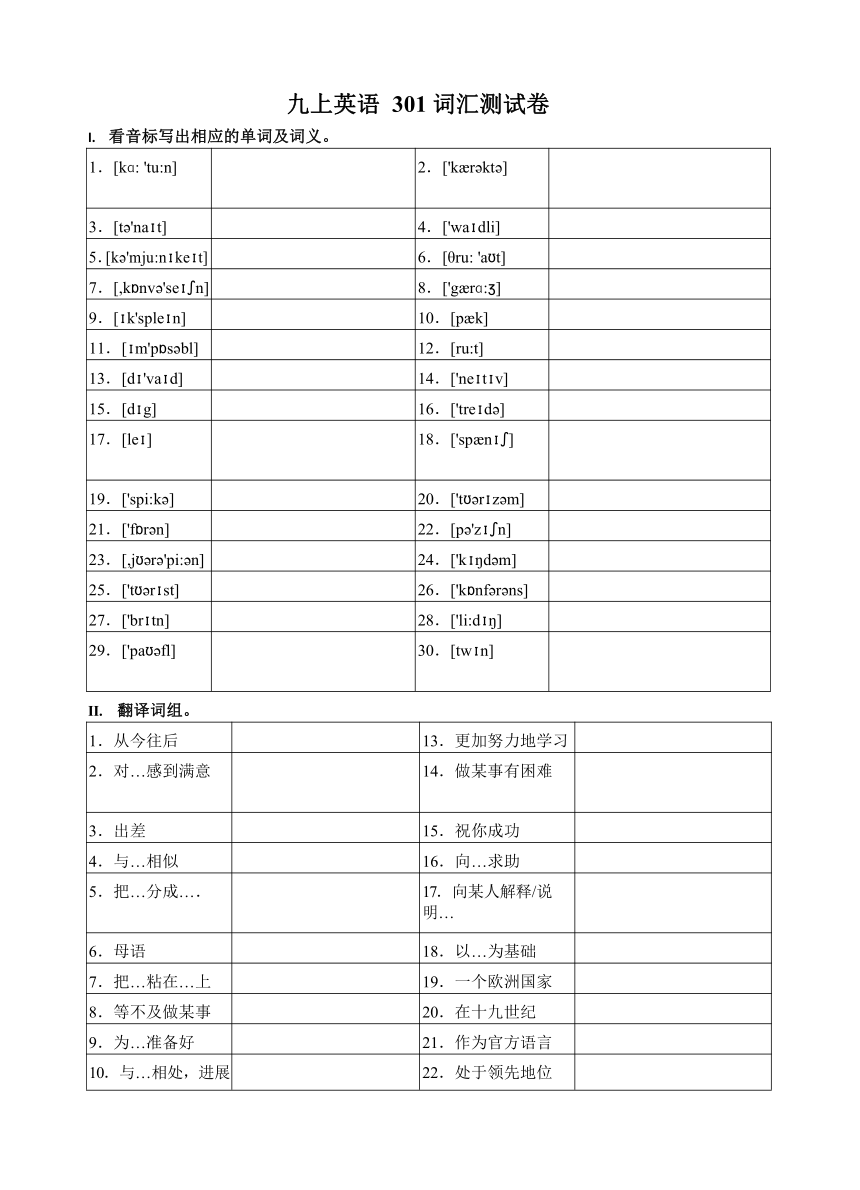 Unit3 English Around The World Topic1 21 unit3-english-around-the-world-topic1-21