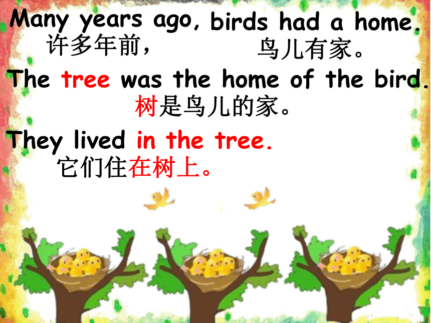 unit 4 where"s the bird(story time)课件(共44张)