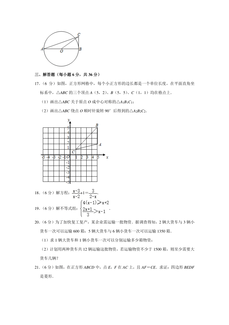 2021年宁夏吴忠市同心县中考数学模拟试卷5月份word版含解析