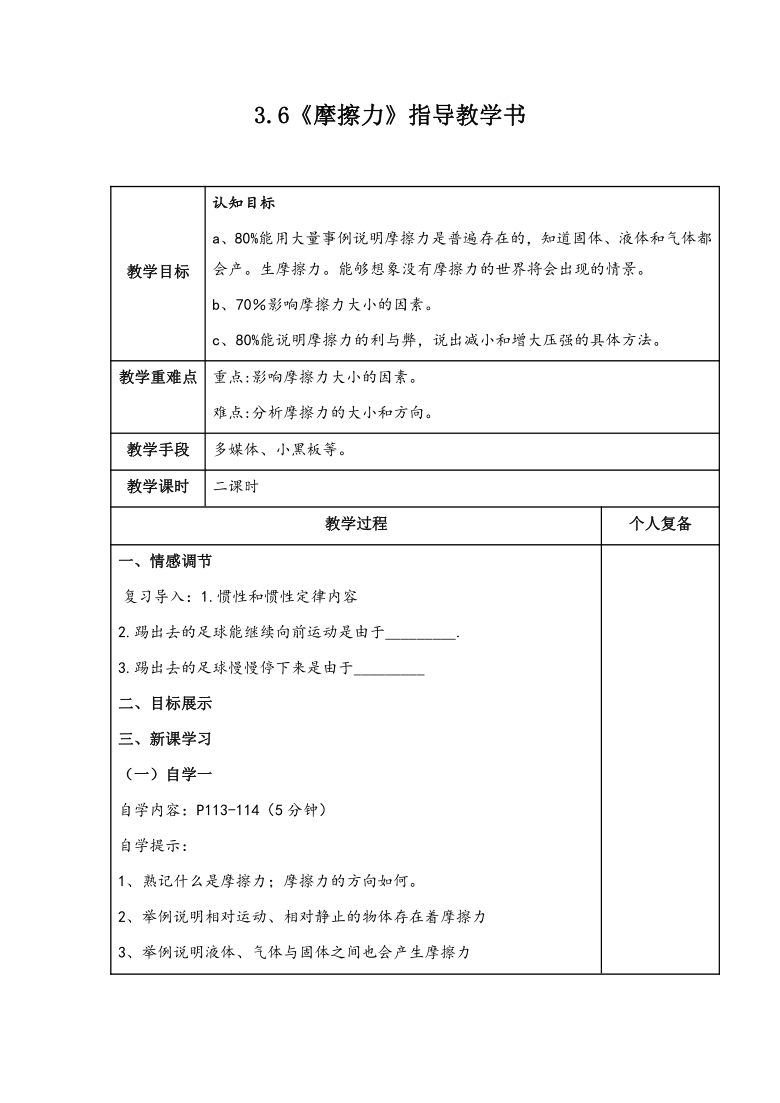 教案教学目标怎么写_教案的教学目标_丢手绢教学教案教案