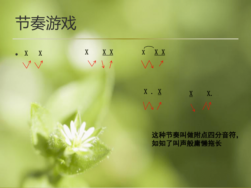 轻声哼唱2 再听