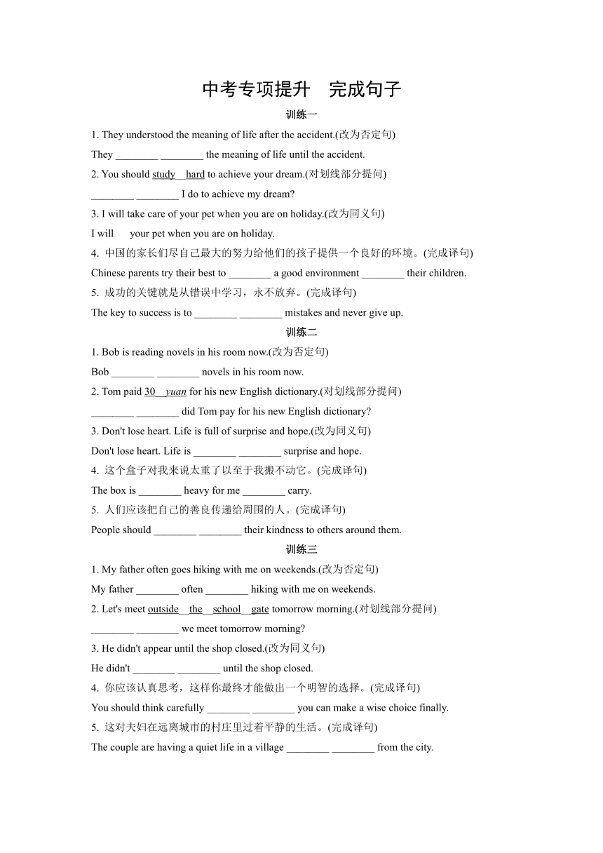 why word won39t start why word won39t start