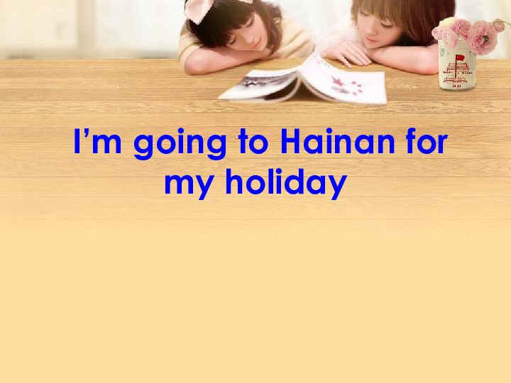 lesson 13 i"m going to hainan for my holiday.课件