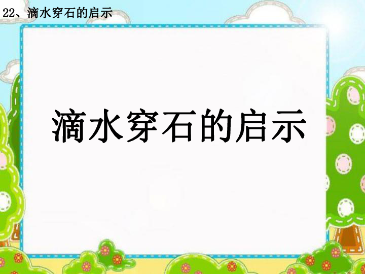 ˮʯʾμ