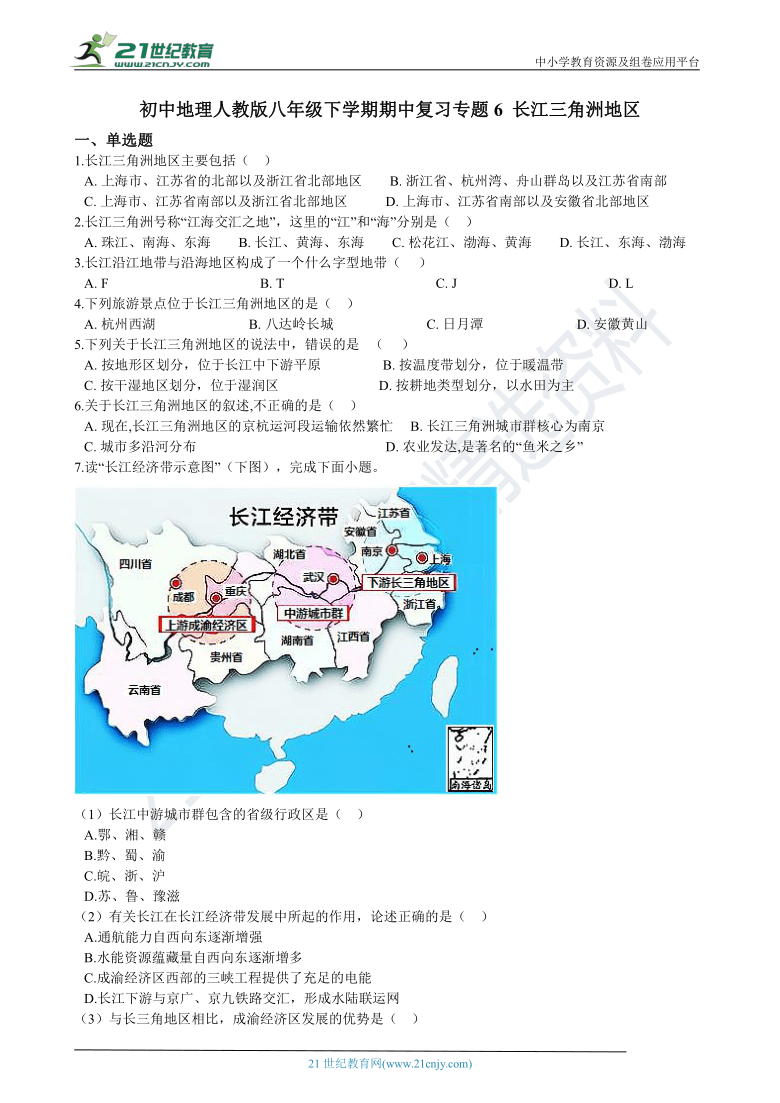 2015年公务员联考申论真题及答案_2019港澳台联考历史真题答案_2015港澳台联考历史真题