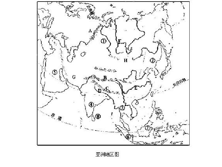 七年级地理下册人教版所有填图