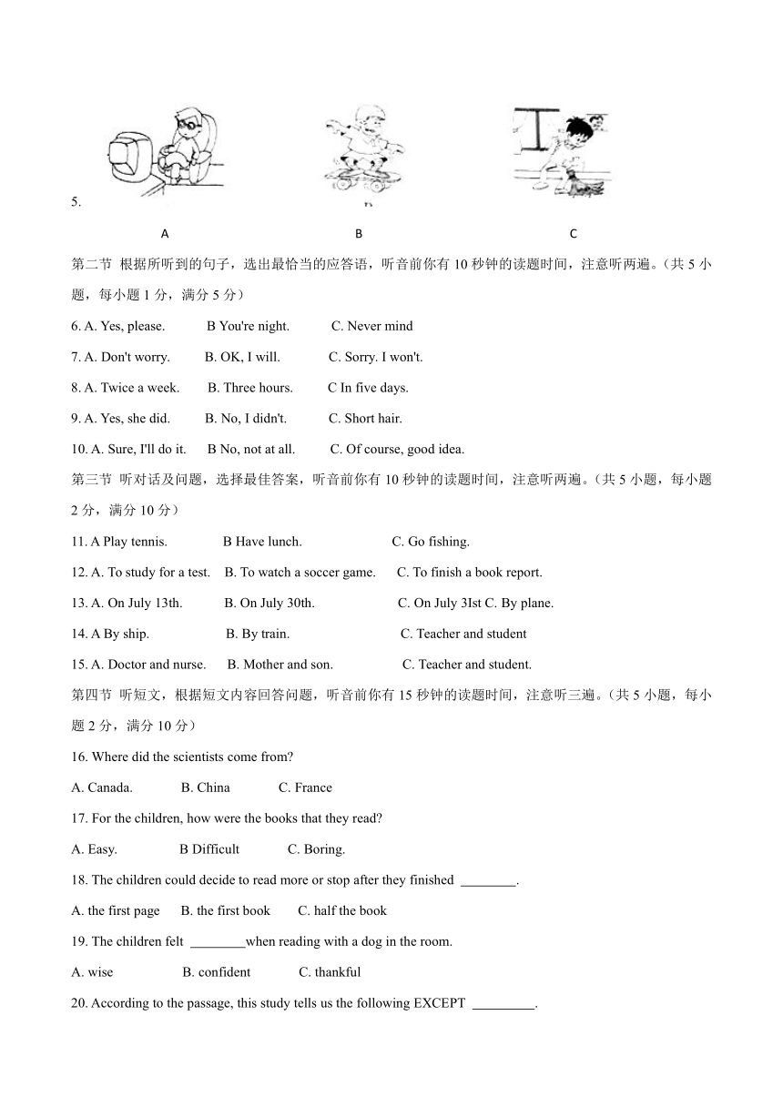 云南省昆明市2020年中考英语试题word版无答案无听力音频无听力材料