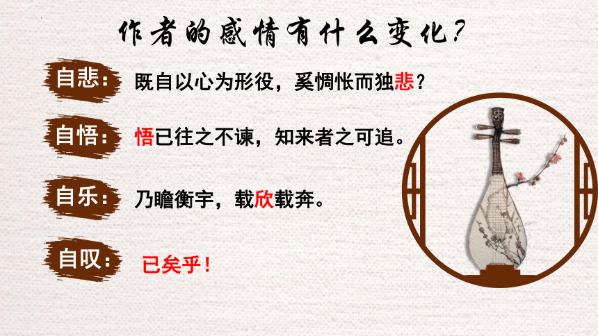 刘熙载《艺概 文概》陶渊明为文不多,且若未尝经意,然其文不可以