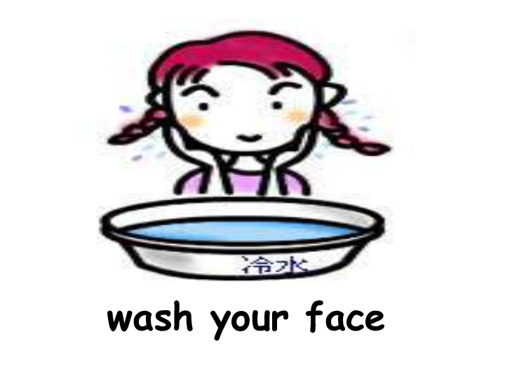 英语三年级上广州版《unit 4 wash my face》课件