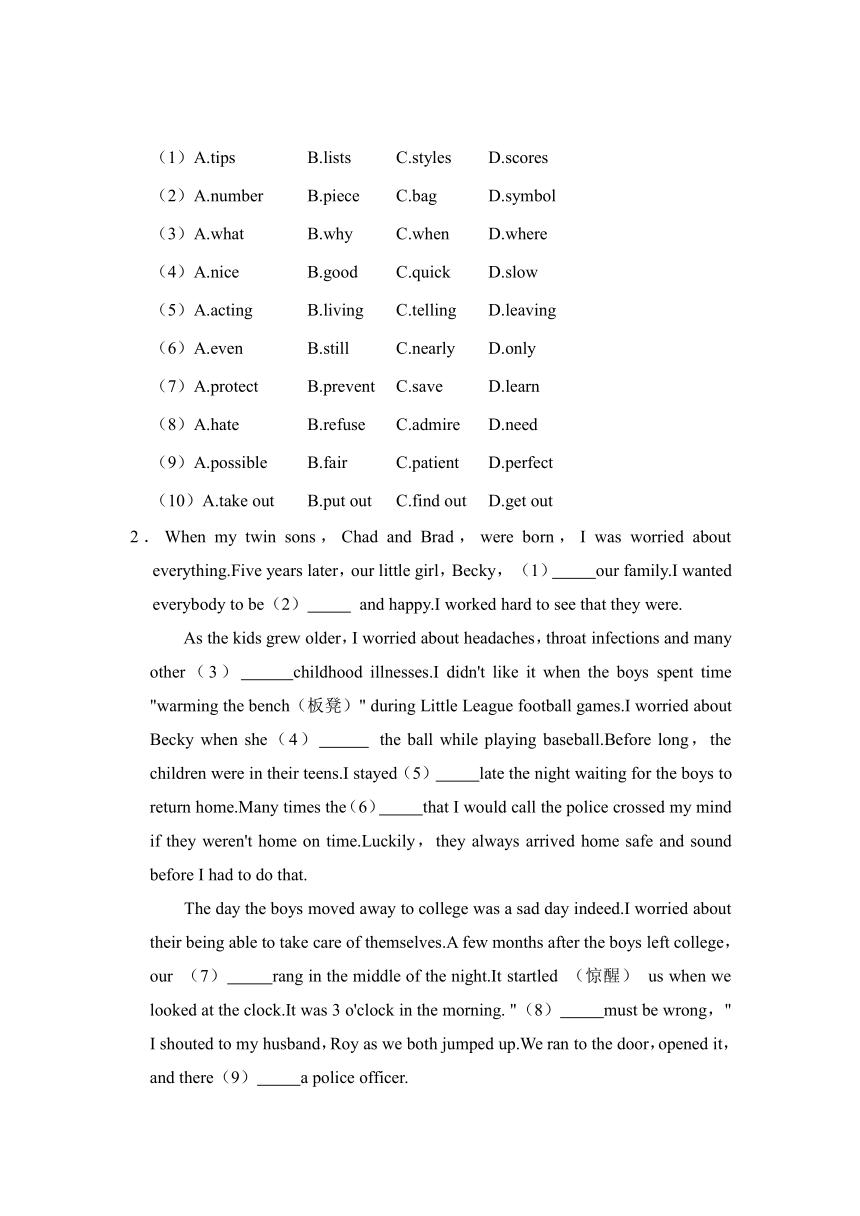 四川省绵阳市20212022学年九年级上学期期中模拟考试英语试卷含答案无