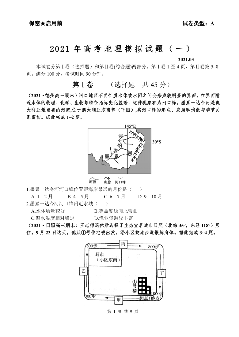 港澳台联考与高考_港珠澳跨海大桥视频_港独澳独