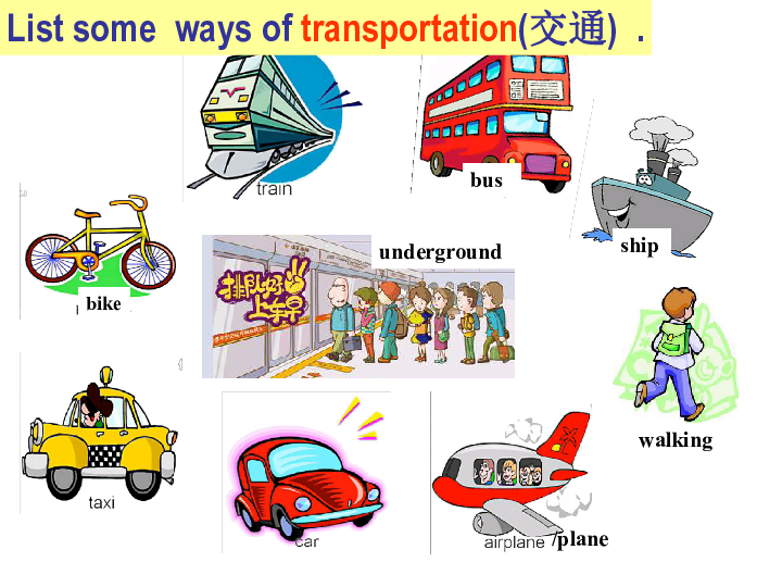 module1travelunit1wetouredthecitybybusandbytaxi教学课件