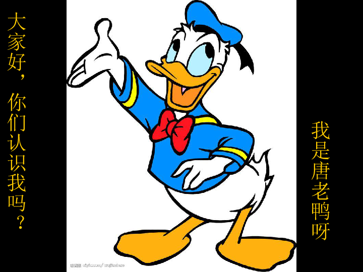 五年级上册美术课件15动漫的拟人画法冀教版共15张ppt