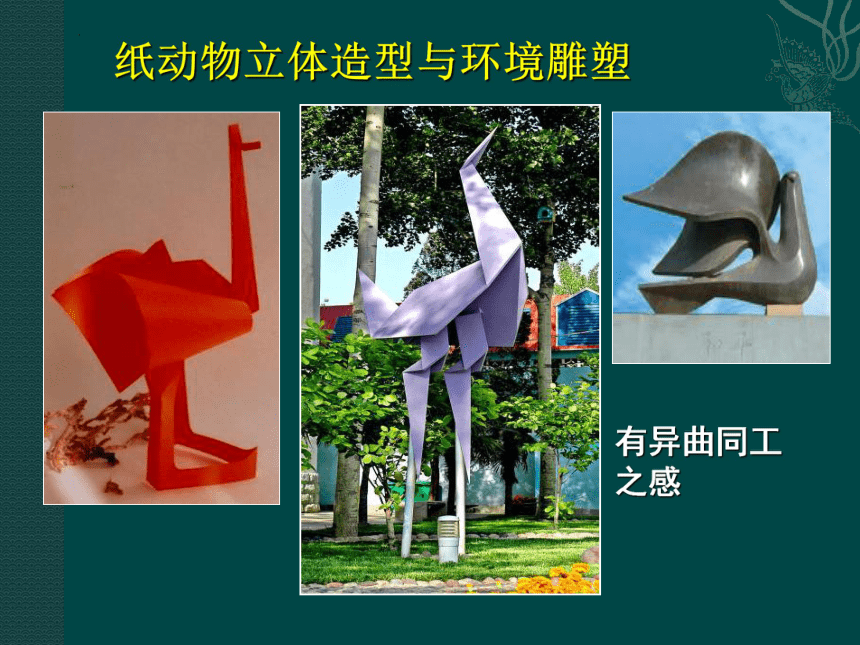 ɺ꼶²12ֽܿμ24ppt