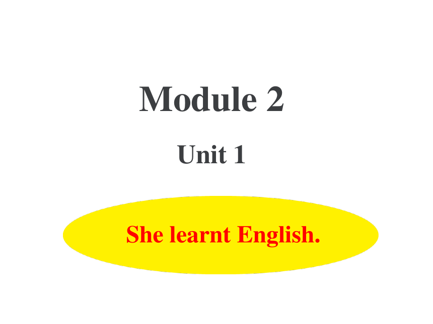 m2u1shelearntenglish课件共16张ppt