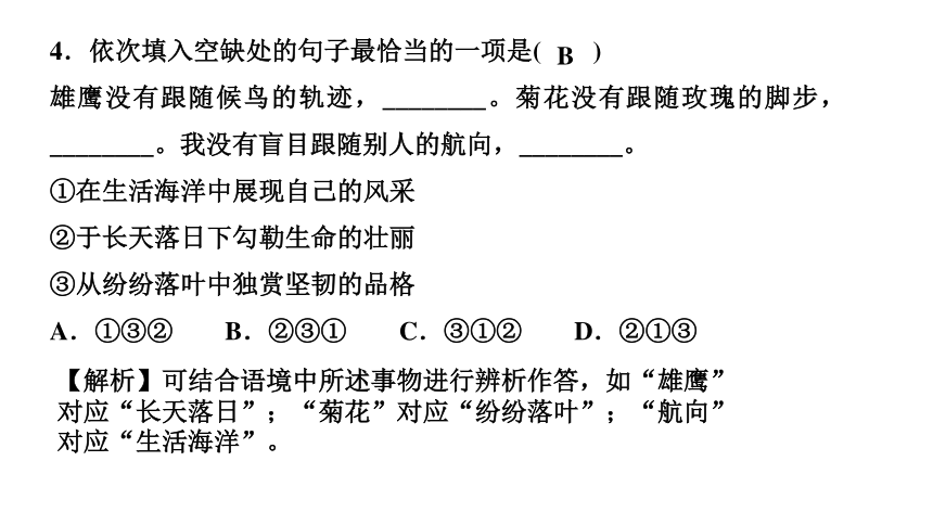 给下面加点字注音,根据拼音写汉字.