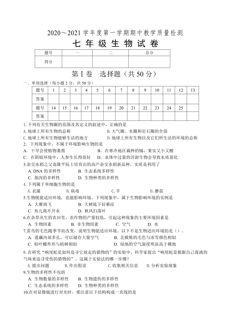 欢庆课堂小结_教案课堂小结范文_流体压强与流速的关系课堂小结