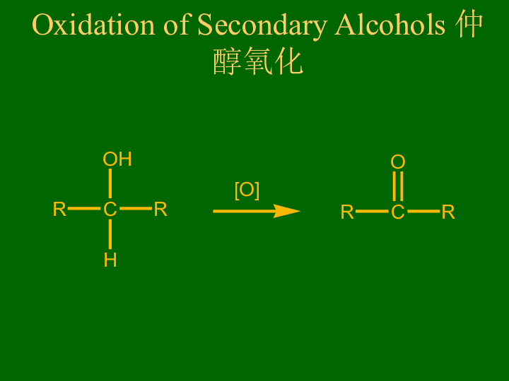 氧化机理[上学期]下载-化学-21世纪教育网