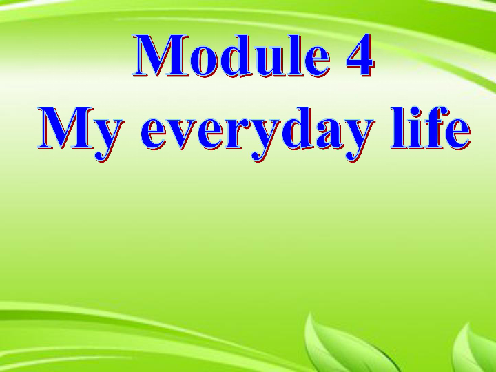 proficiently, to repeat and use the two important sentences proficiently.