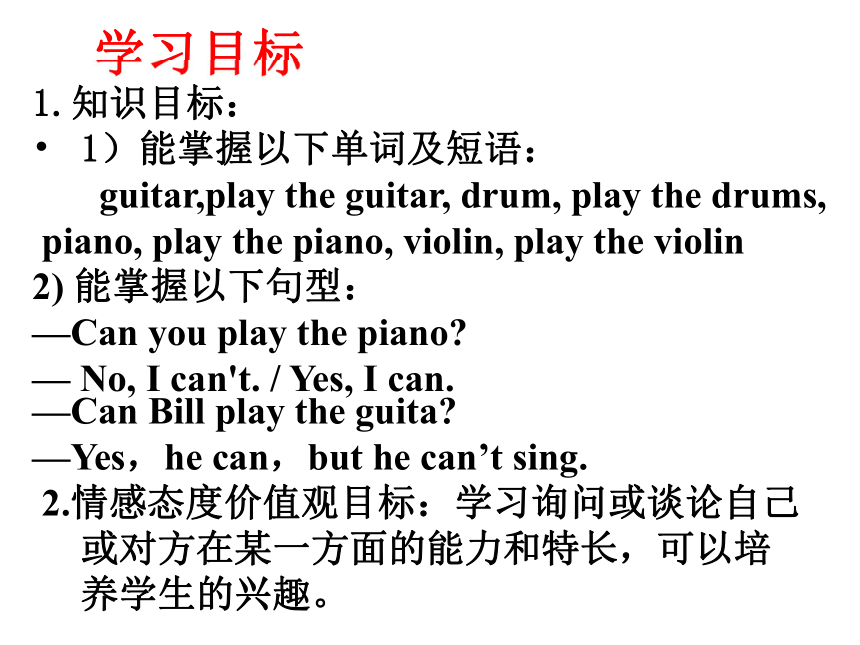  go for it unit 1 can you play the guitar section b 1a 1f 